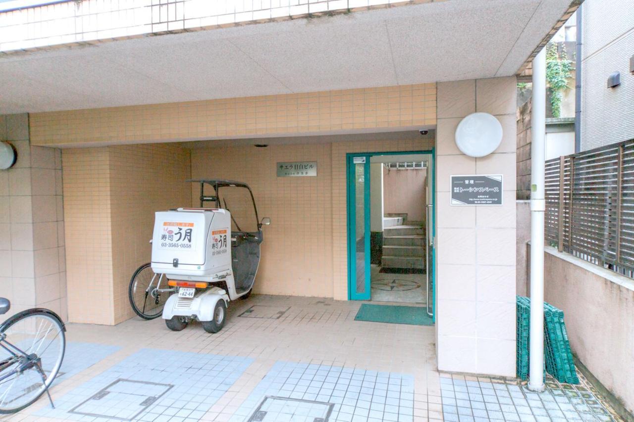 Nestay Ikebukuro Appartement